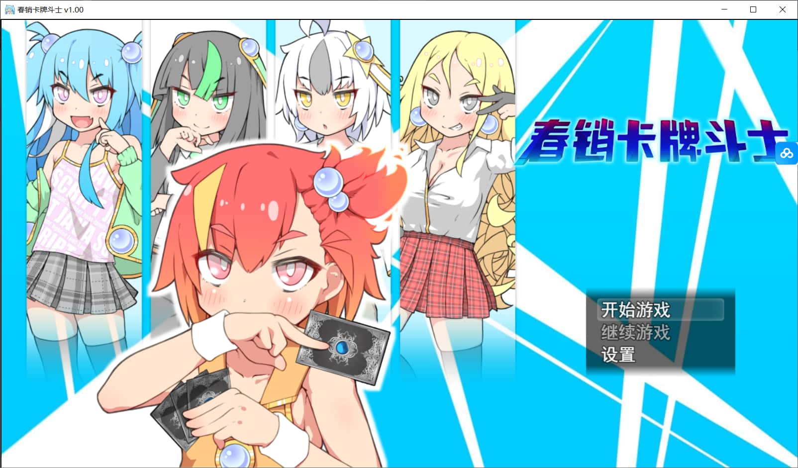 视觉数据2